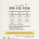 오조화실