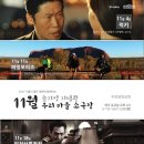 상영인테리어 이미지