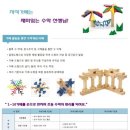 오르다/가베