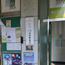 복대1동 행정복지센터 이미지