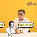 [집코노미TV] &#34;분양가 상한제→전셋값 급등→&#39;전월세 상한제&#39; 도입 불가피&#34; 이미지