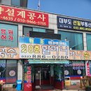 20호할머니손칼국수 | 대부도갈만한곳 20호할머니손칼국수 현지인이 인정한 칼국수 맛집 찾는다면 바로 여기!!