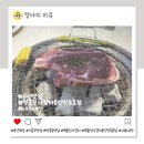 용인민속촌점 명륜진사갈비 | 저렴한 무한리필 용인맛집 명륜진사갈비 용인민속촌점 내돈내산 후기