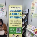 북구보건소(316010) | 포항 북구보건소 임산부 등록 후기 | 엽산, 철분제 수령, 임신축하선물