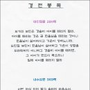 한울어린이집 이미지