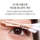 써브스킨 | 건강하고 풍성하게! 올리브영 속눈썹 영양제 추천!