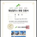 03월09일 영남알프스 8봉완등 인증산행~영축산[1081m]~신불산[1159m]~간월산[1069m] 이미지