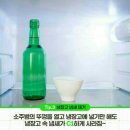 술