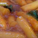 영춘약국 | 동대문떡볶이달인 위치 휘경동 맹자네떡볶이 솔직후기