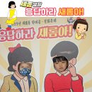 새롬동 복합커뮤니티센터 댄스교실 | 새롬동 한마음 문화축제 &#34;응답하라 새롬아&#34;