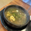 고집센 그집갈비탕 (상주점) 이미지