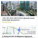 11620-19-21-3 | 태국 방콕여행 방콕호텔추천 그랜드 센터 포인트 호텔 터미널 21 솔직후기