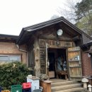 쇠실로 | [충주 맛집] 인생 오리고기집 석수오리돌판구이
