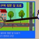 거창목재문화체험장 나무상상놀이터 이미지