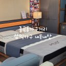 삼익빌딩 | 중곡동가구거리 삼익가구 광진점 내돈내산 가구싸게파는곳 후기 (장롱 침대 매트리스 화장대)