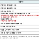 (재)경상북도경제진흥원