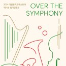 대전예술가의집 누리홀 이미지