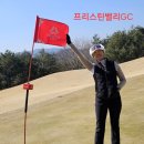 1243 | 프리스틴밸리GC 골프장 후기 날씨 코스 맛집