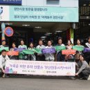 경안축산