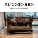 원두원