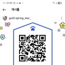 GS25(창원용지점) 네이버블로그