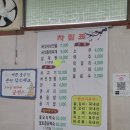 이가홍가 | [원주 맛집] 일산동/중앙시장 버섯샤브전골 맛집 이가홍가 후기
