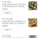 손주연푸드 이미지