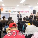 누리복지센터 이미지