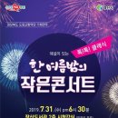 경산시립장산도서관 이미지