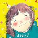 별숲 이미지