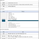 삼송 Saltillo 인재 모집합니다. QC 과장급 (자동차 업종 경력직 우대 합니다.) 이미지