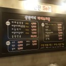 상민이고깃집 이미지