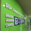 [야간]일본어 이미지