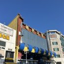 인천 신포역 애관극장 서브스턴스 나홀로 영화감상