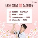 노는반장