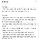 cgv 팝콘(m) 이미지