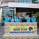 장지동주민센터앞 이미지