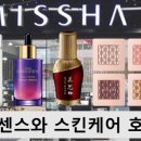 미샤원주