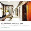 울산동구스웨디시 근육은 빠르게 풀어줘야죠