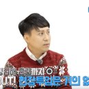 이스라엘이 연구한 여군을 실전배치안하는 이유 이미지