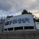 여수 유니코풀빌라펜션 11 이미지