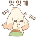 엉알펍
