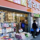 폴리파크 방촌점 이미지