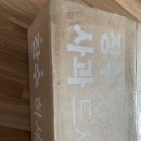 임숙현돼지주물럭 이미지