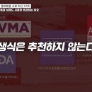 수의사가 절대 "생식"을 추천하지 않는 이유 (강아지 사료 관련 내용 있음) 이미지