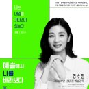 관점 : 역사가 작품이 되는 시선 이미지