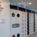 지오필라테스앤헬스 이미지