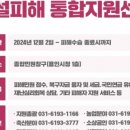 중앙민원센터 이미지