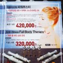 금호역전PC | 금호동피부관리 추천<스파나무 금호점>