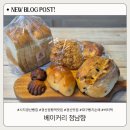 정평역 4번출구 | 경산 정평역 맛집 베이커리 정남향, 버터떡 후기 대구빵지순례 추천